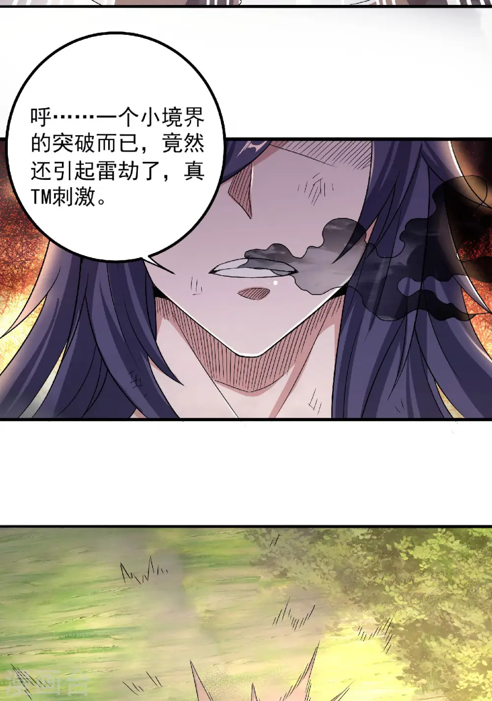 第98话 上品双王，兄弟重聚 第5页