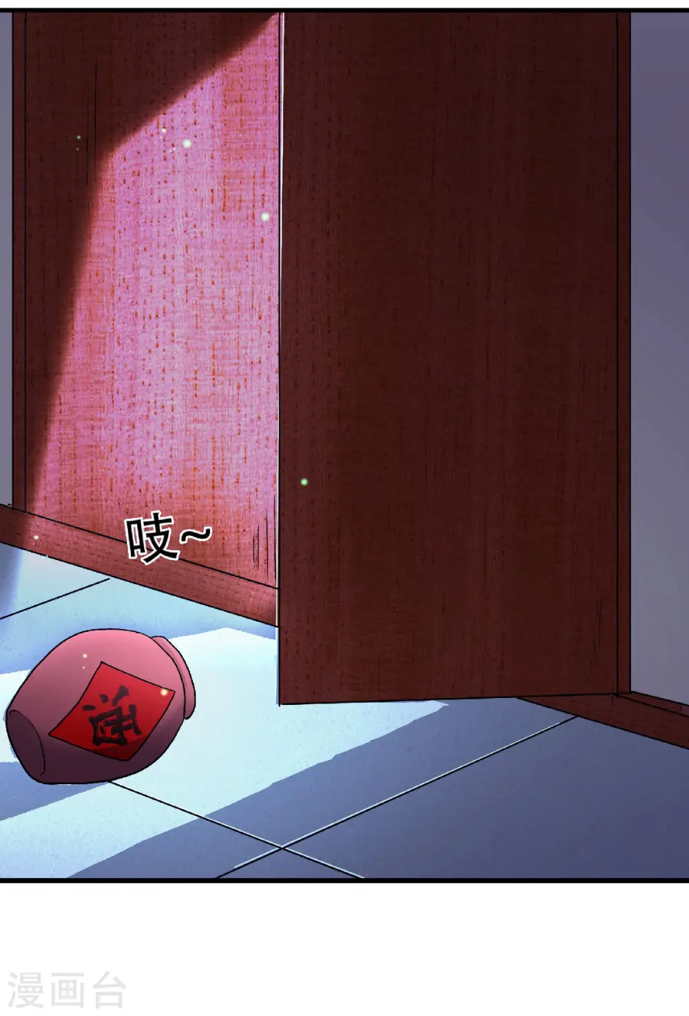 第98话 上品双王，兄弟重聚 第29页