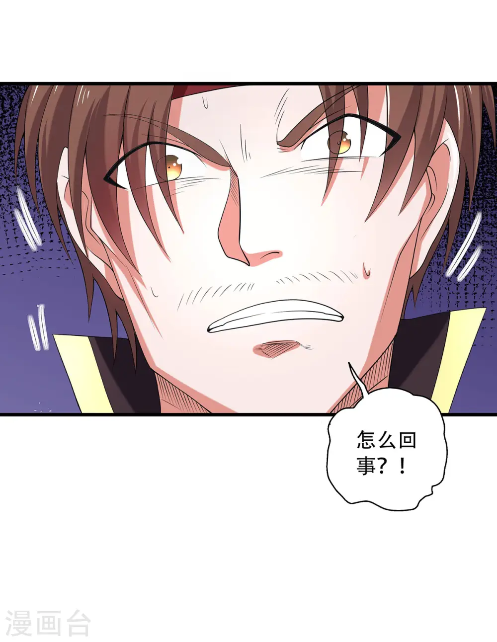 第101话 天子殿下，迎接来迟 第27页