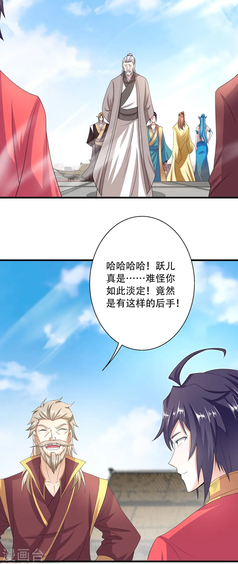 第101话 天子殿下，迎接来迟 第37页
