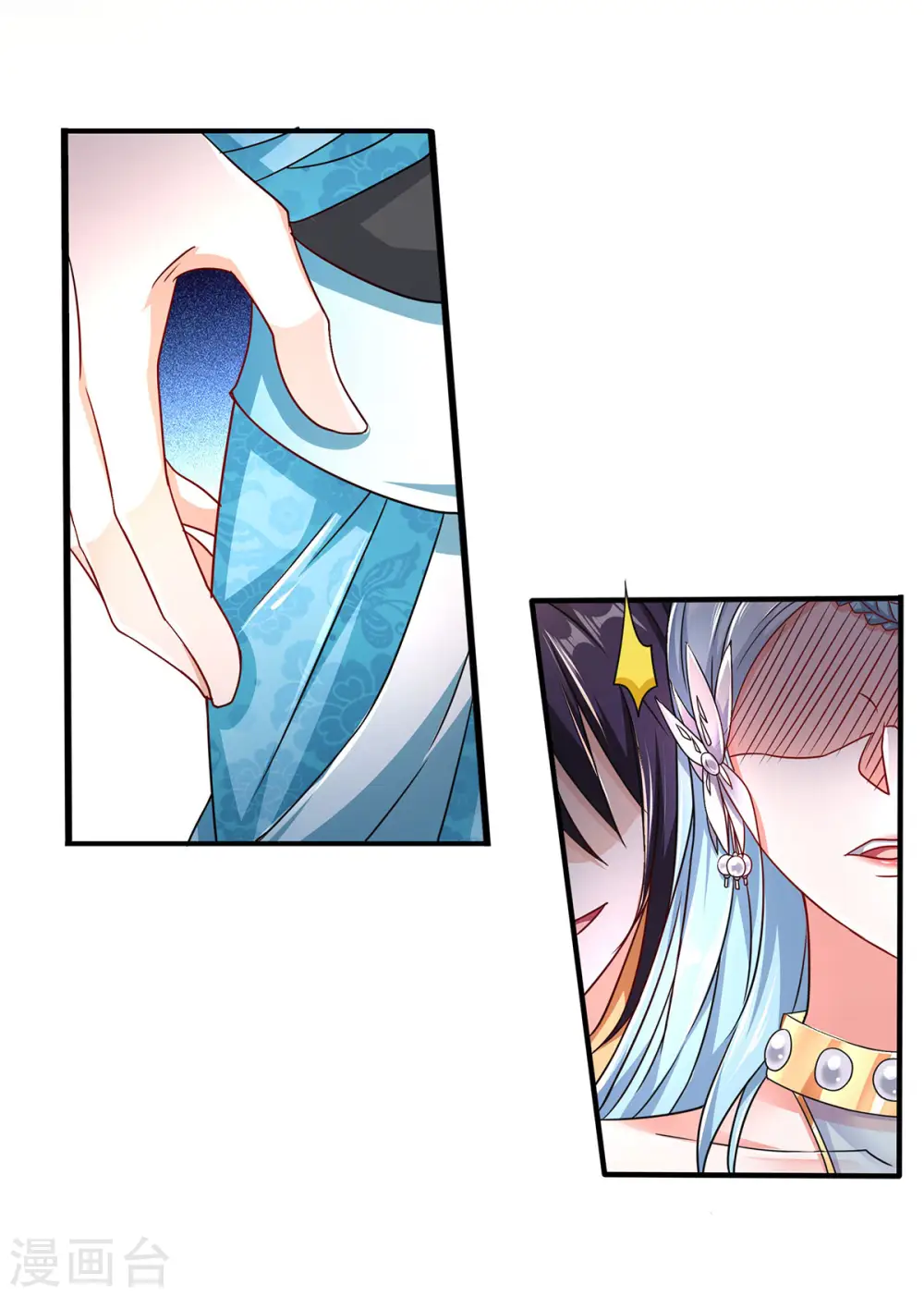 第96话 亲人相逢，美人在侧 第31页