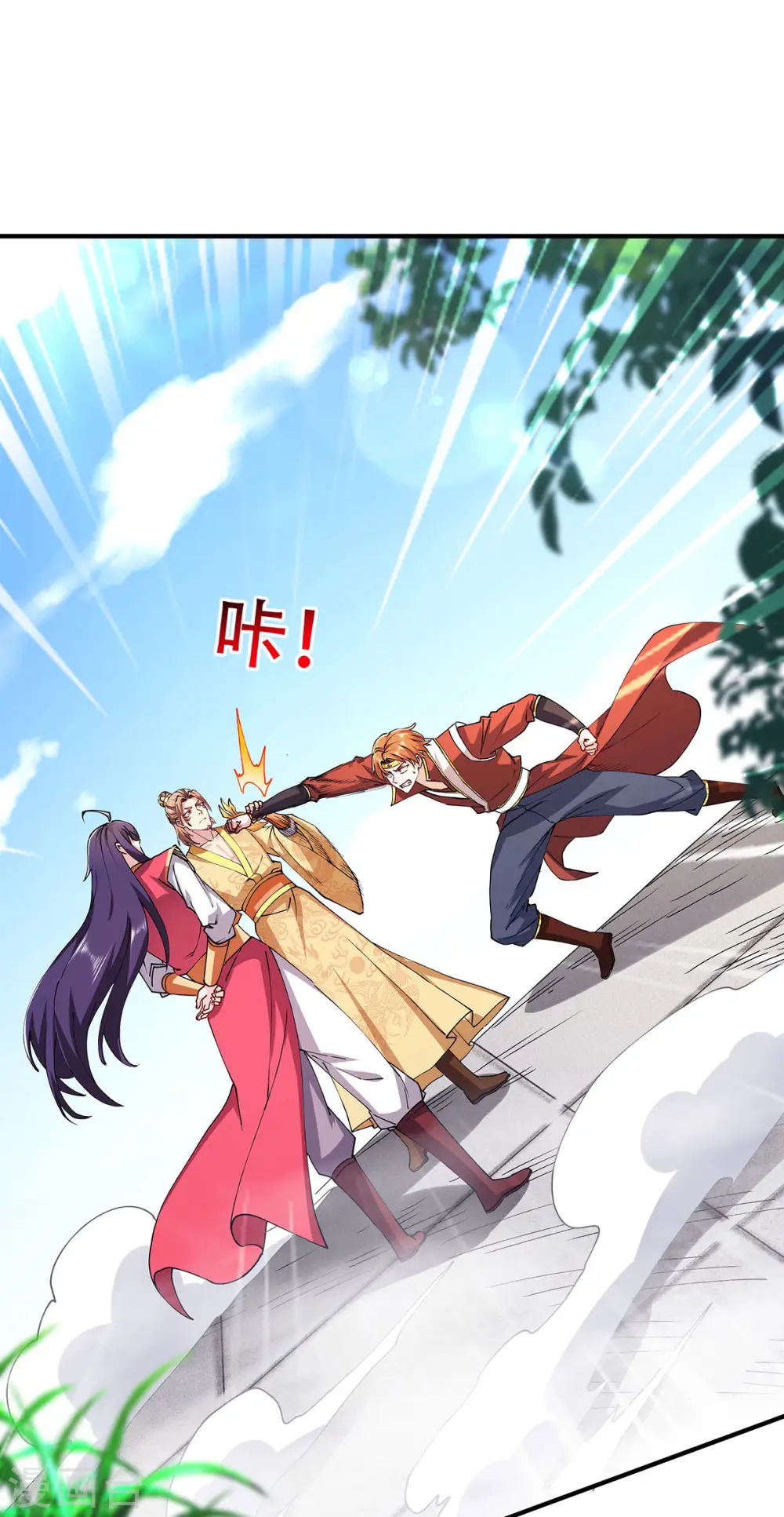第95话 鹰皇发飙，强敌败退 第13页