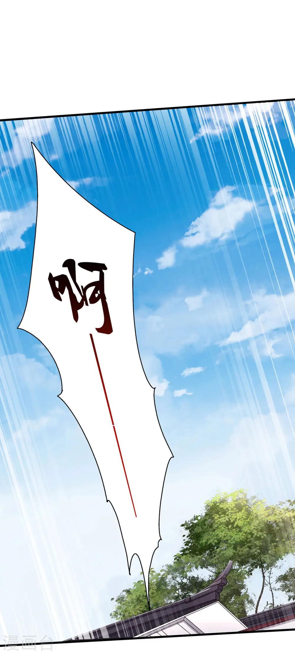 第95话 鹰皇发飙，强敌败退 第29页