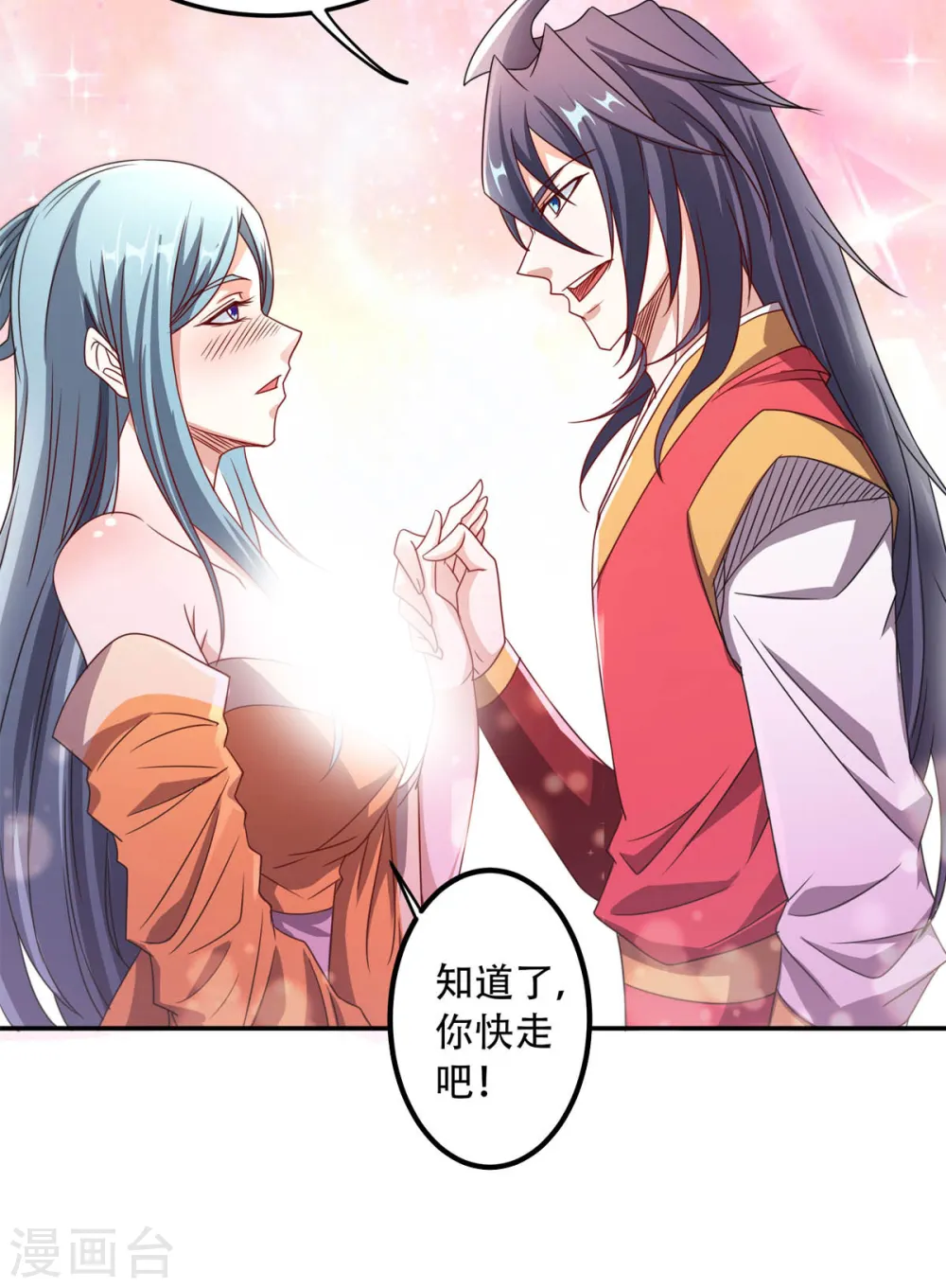 第95话 鹰皇发飙，强敌败退 第36页