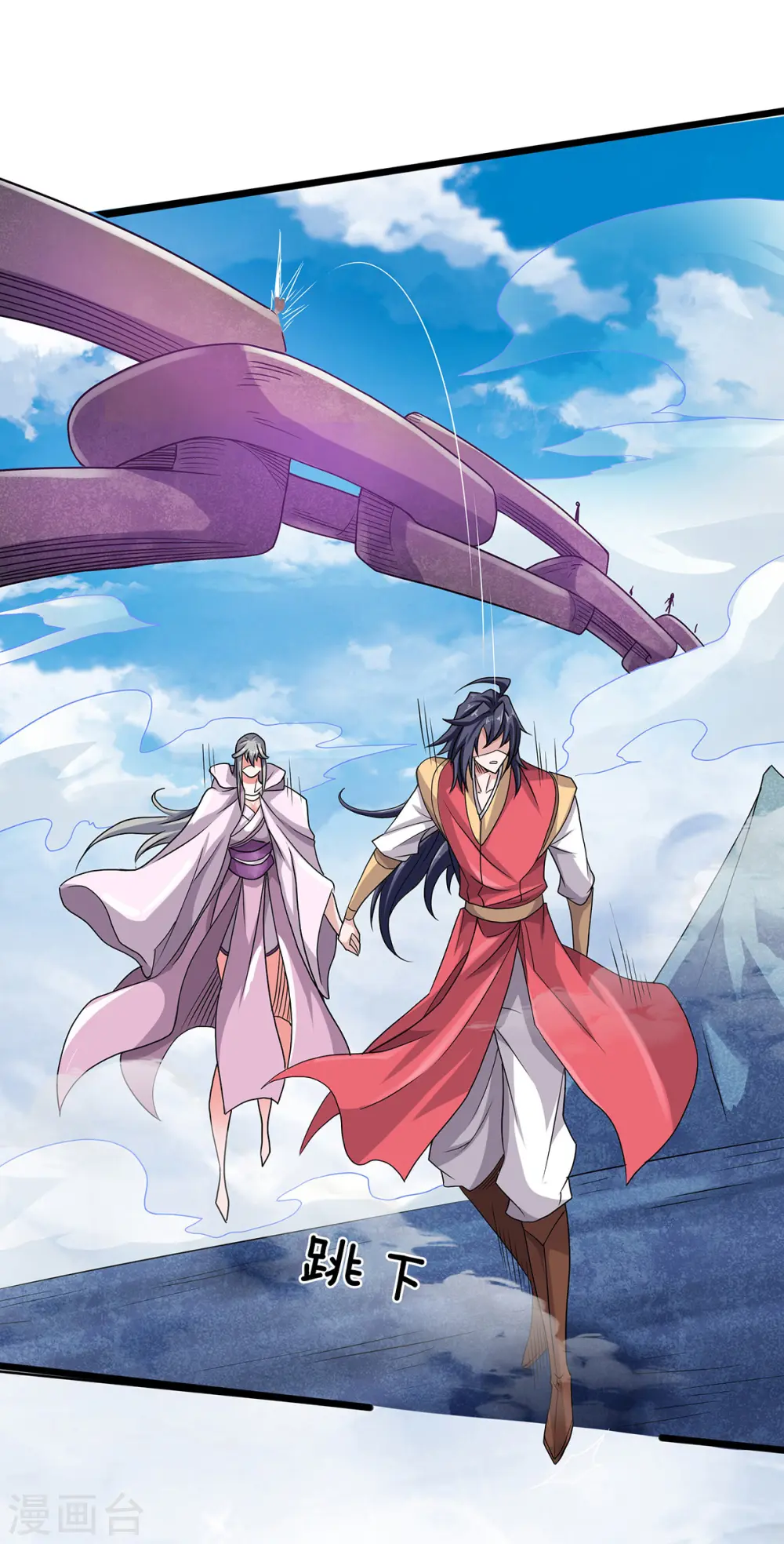 第90话 天命之子，最终考验 第4页