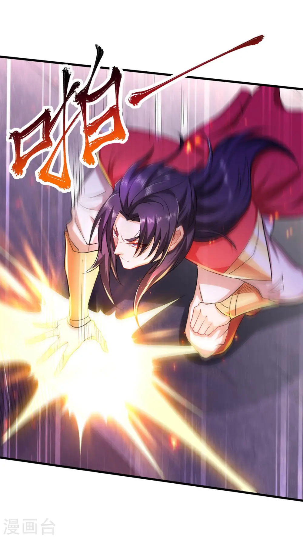 第91话 祖坛大战，天子镇魔 第36页