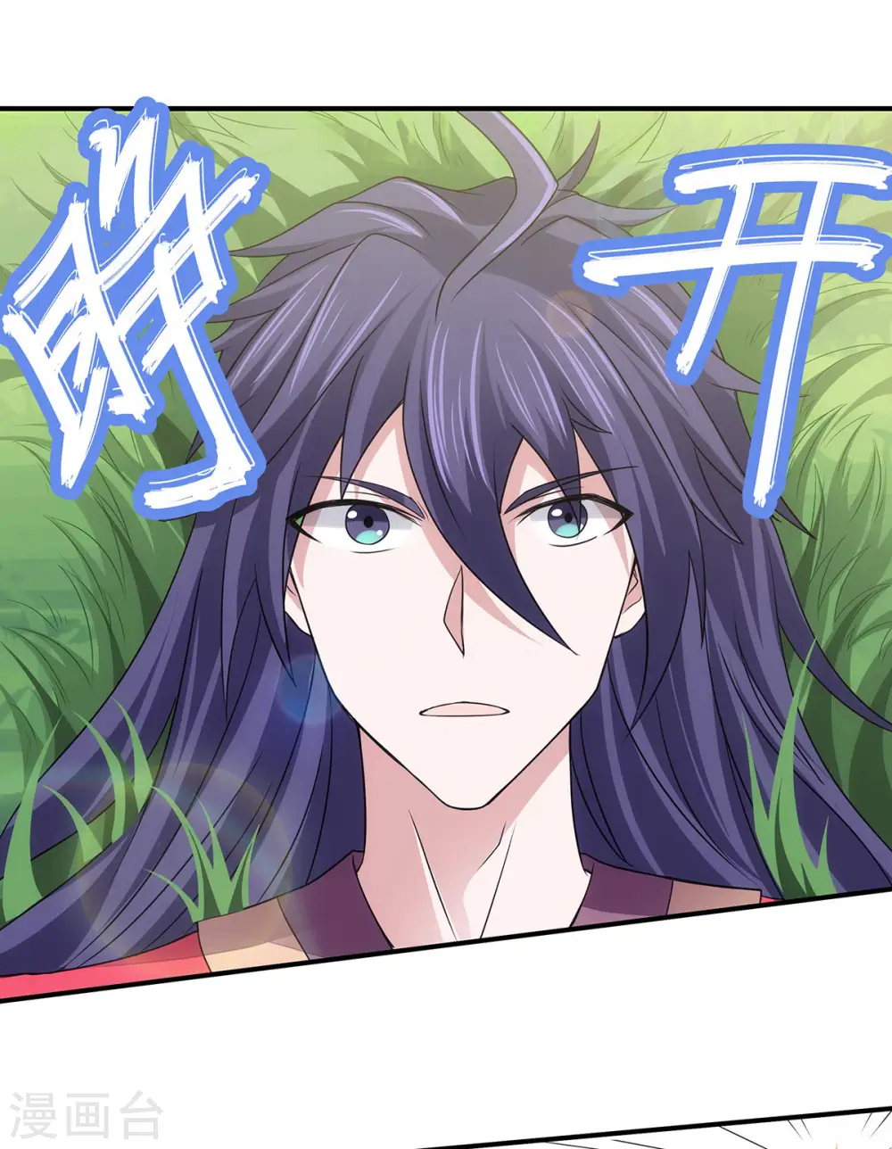 第88话 铁索横渡，鸡霸试险 第8页