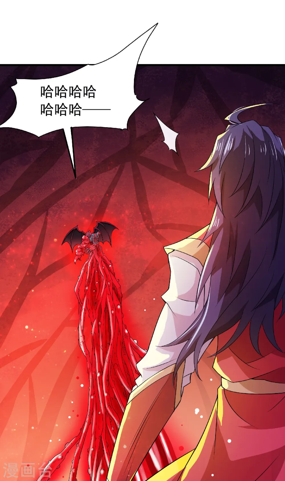 第86话 血魔祖神 第15页