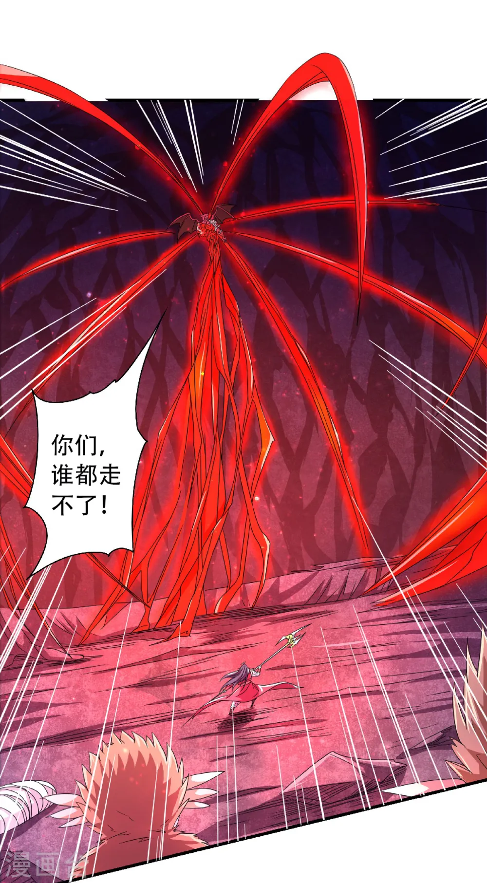 第86话 血魔祖神 第23页
