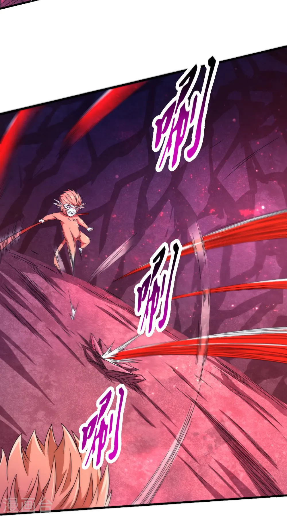 第86话 血魔祖神 第24页