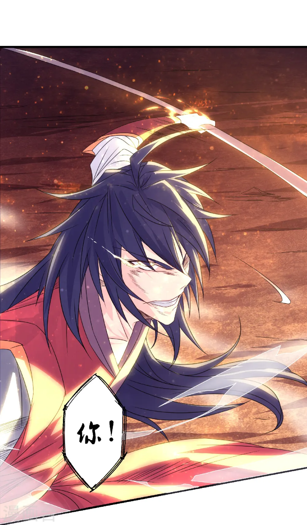 第86话 血魔祖神 第27页