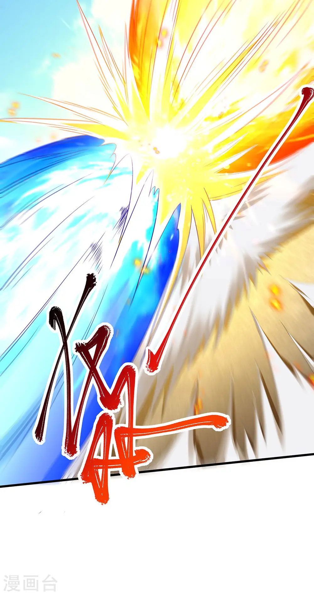 第94话 双皇威临，仗势欺人 第17页