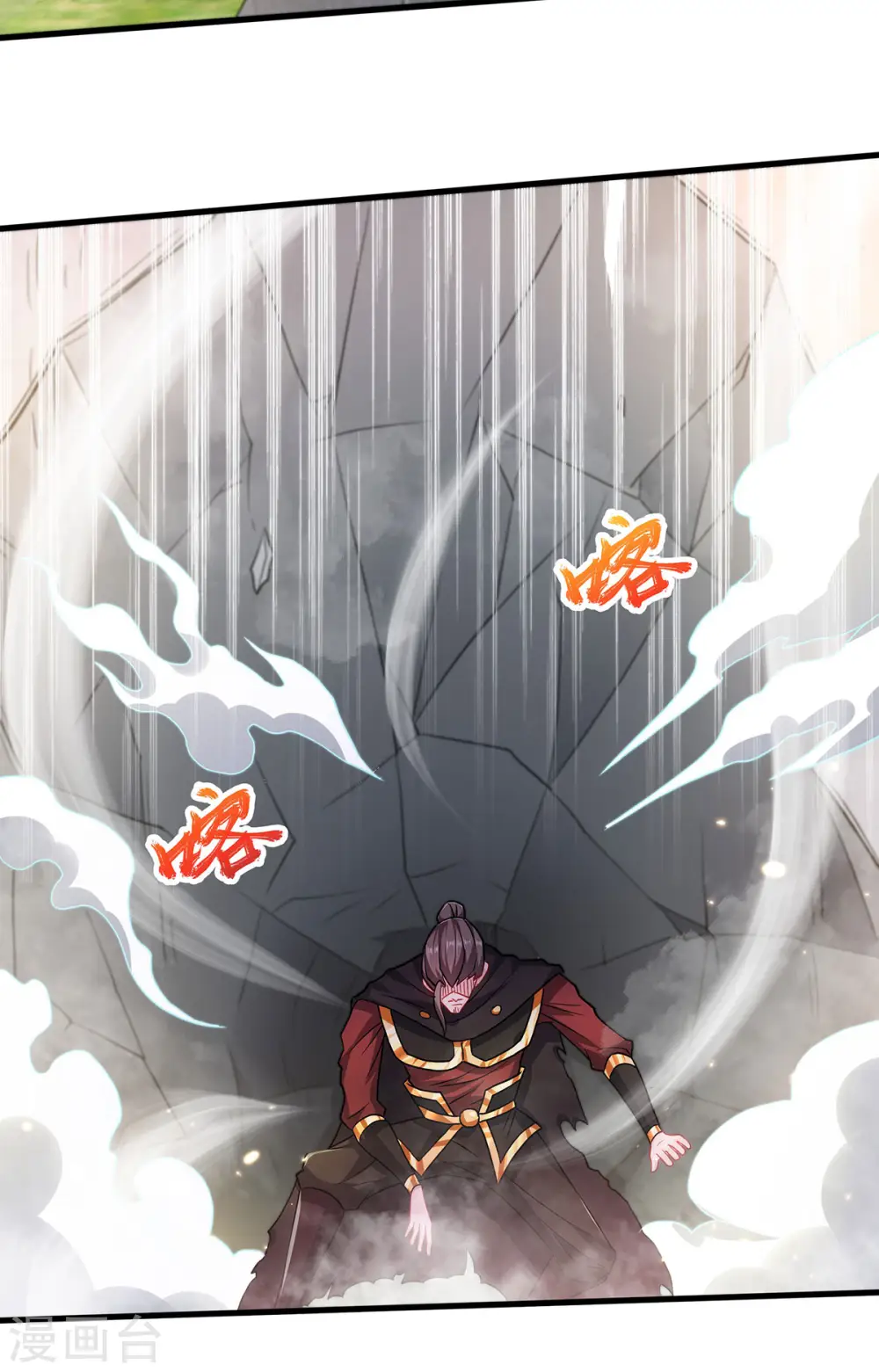 第94话 双皇威临，仗势欺人 第27页