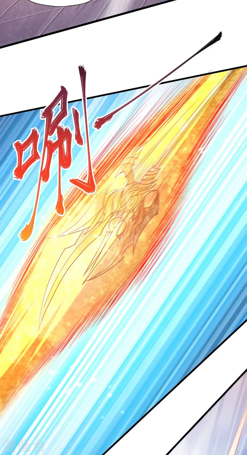 第94话 双皇威临，仗势欺人 第29页