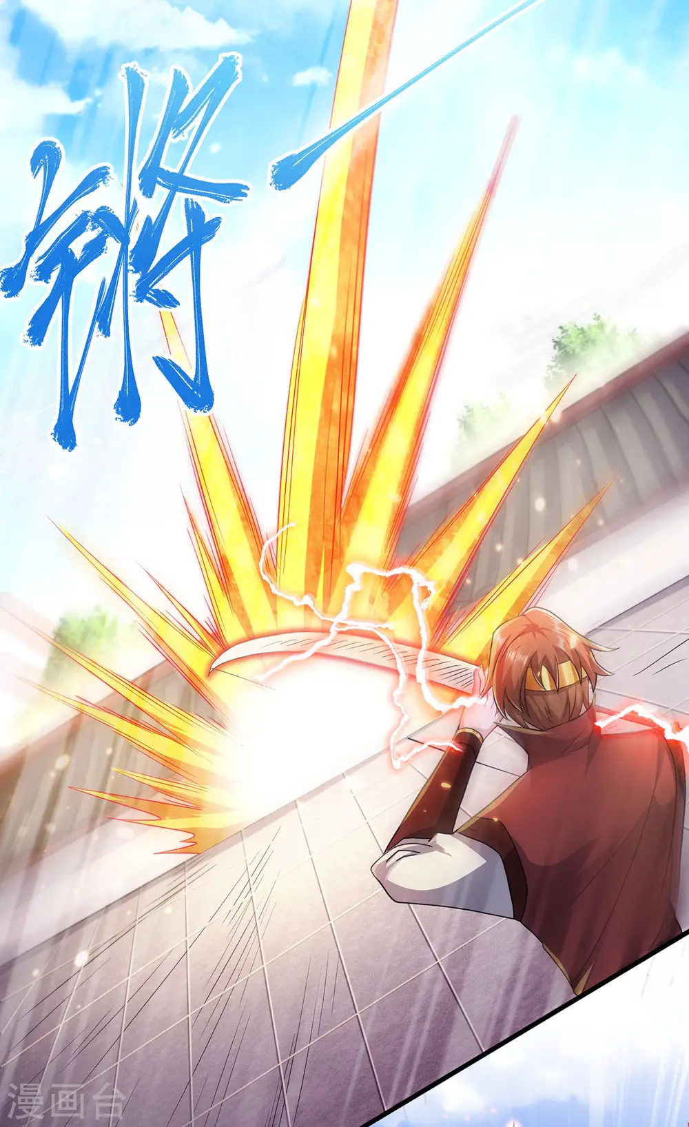 第94话 双皇威临，仗势欺人 第31页