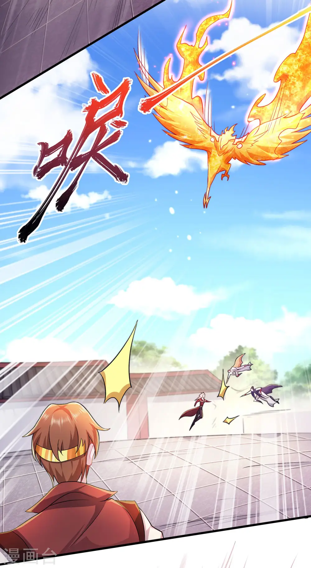 第94话 双皇威临，仗势欺人 第32页