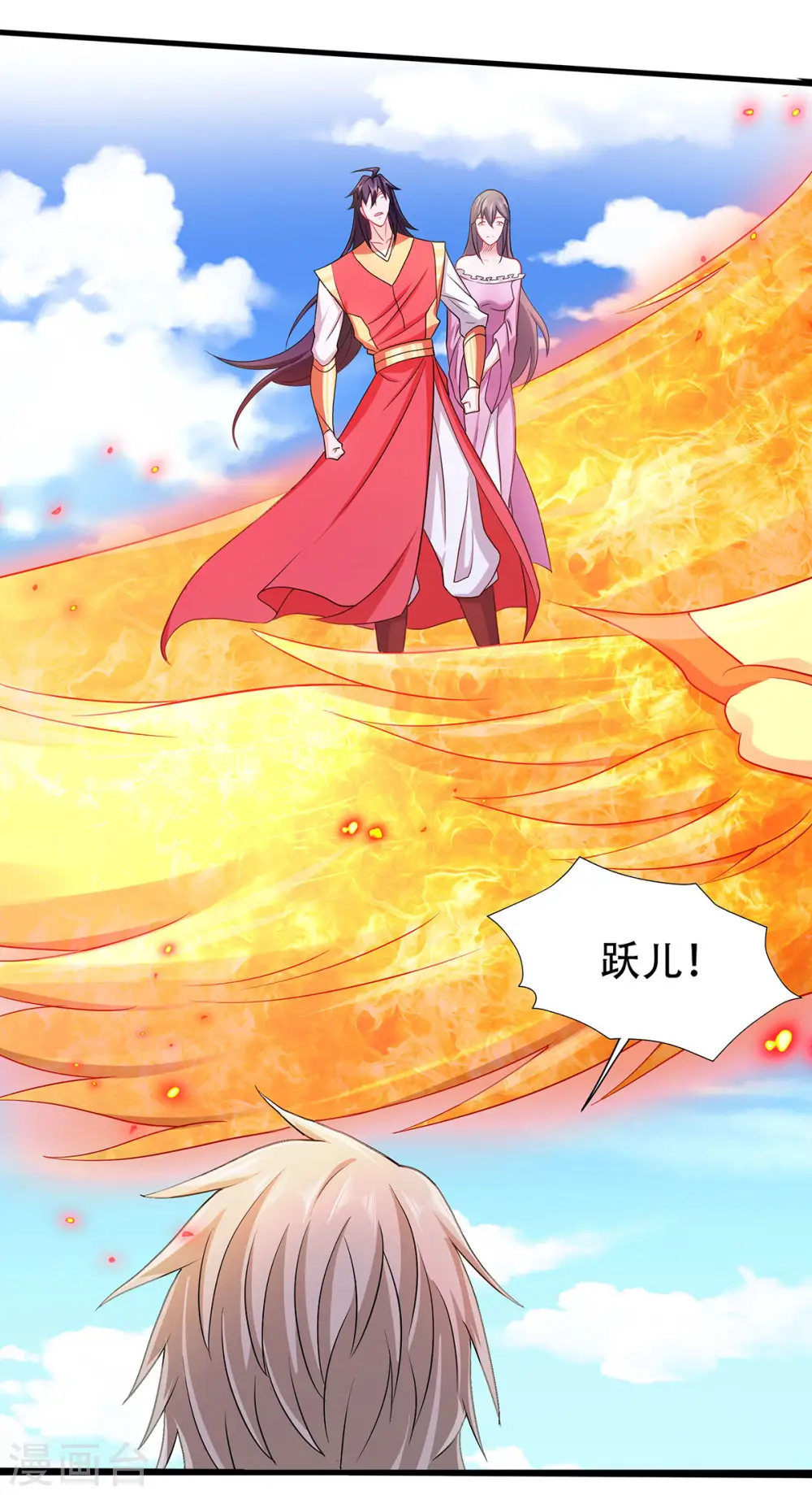 第94话 双皇威临，仗势欺人 第35页