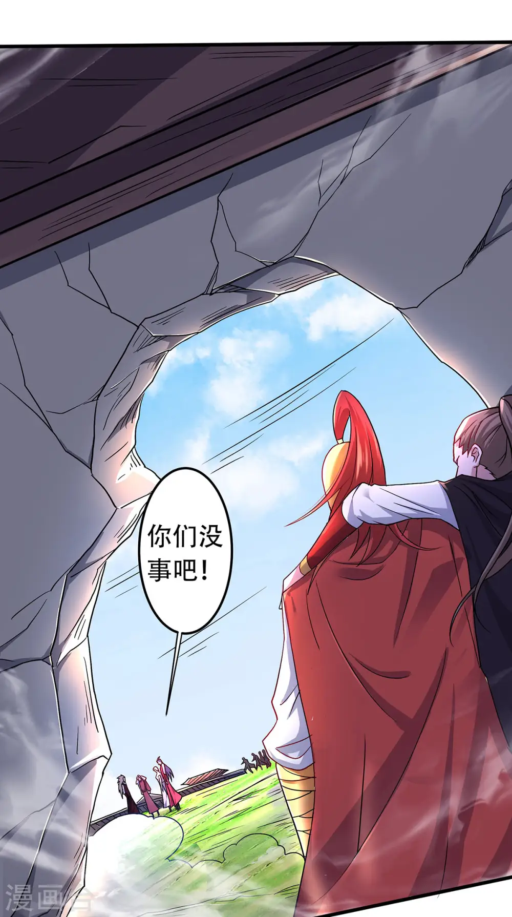 第94话 双皇威临，仗势欺人 第37页