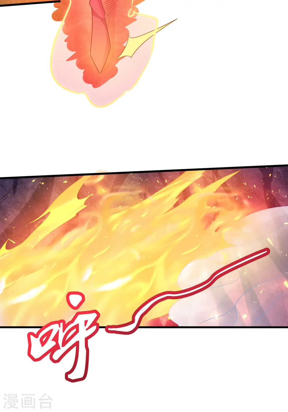 第87话 祖脉真身，一击必杀 第19页