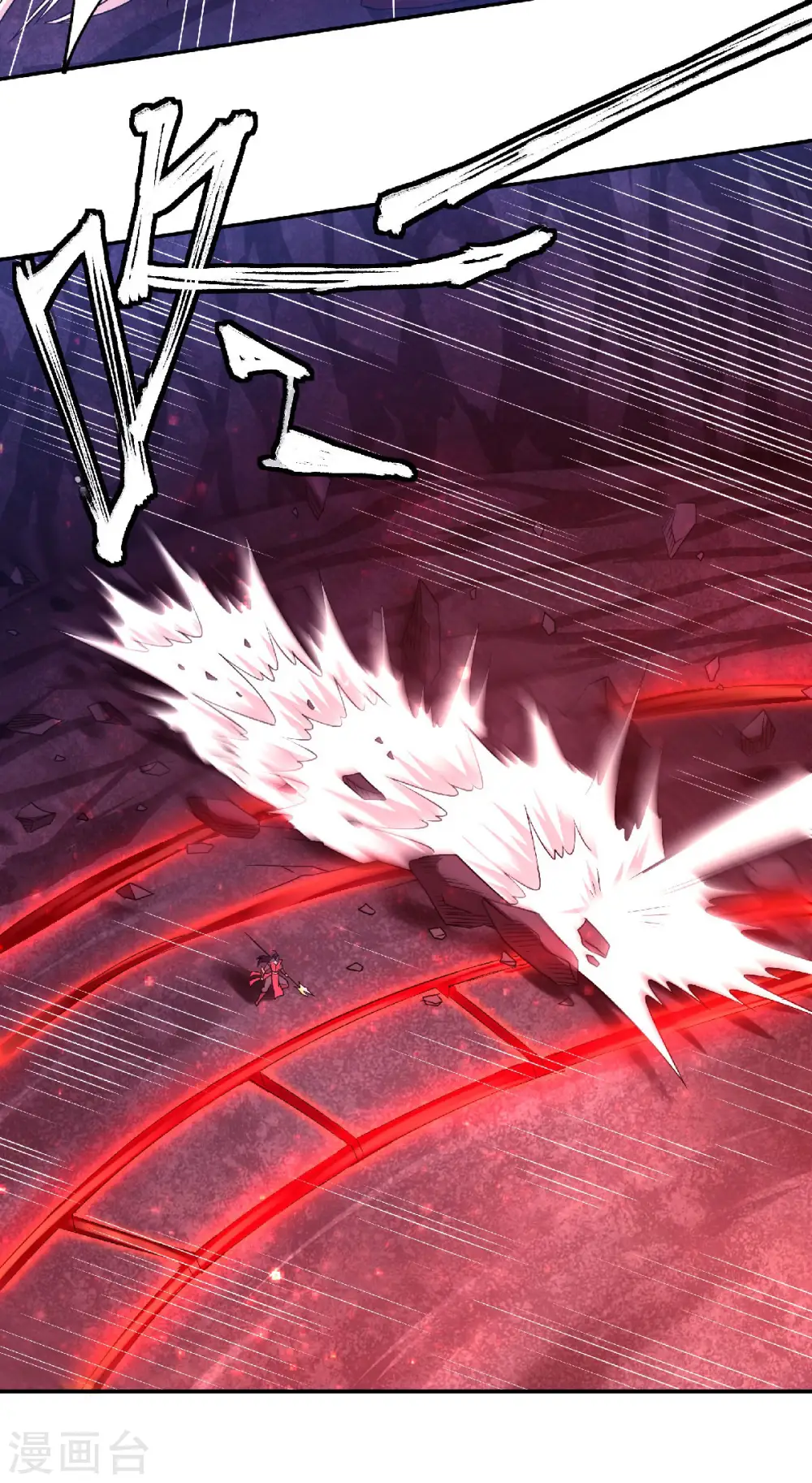 第85话 血魔妖皇，陷入苦战 第7页