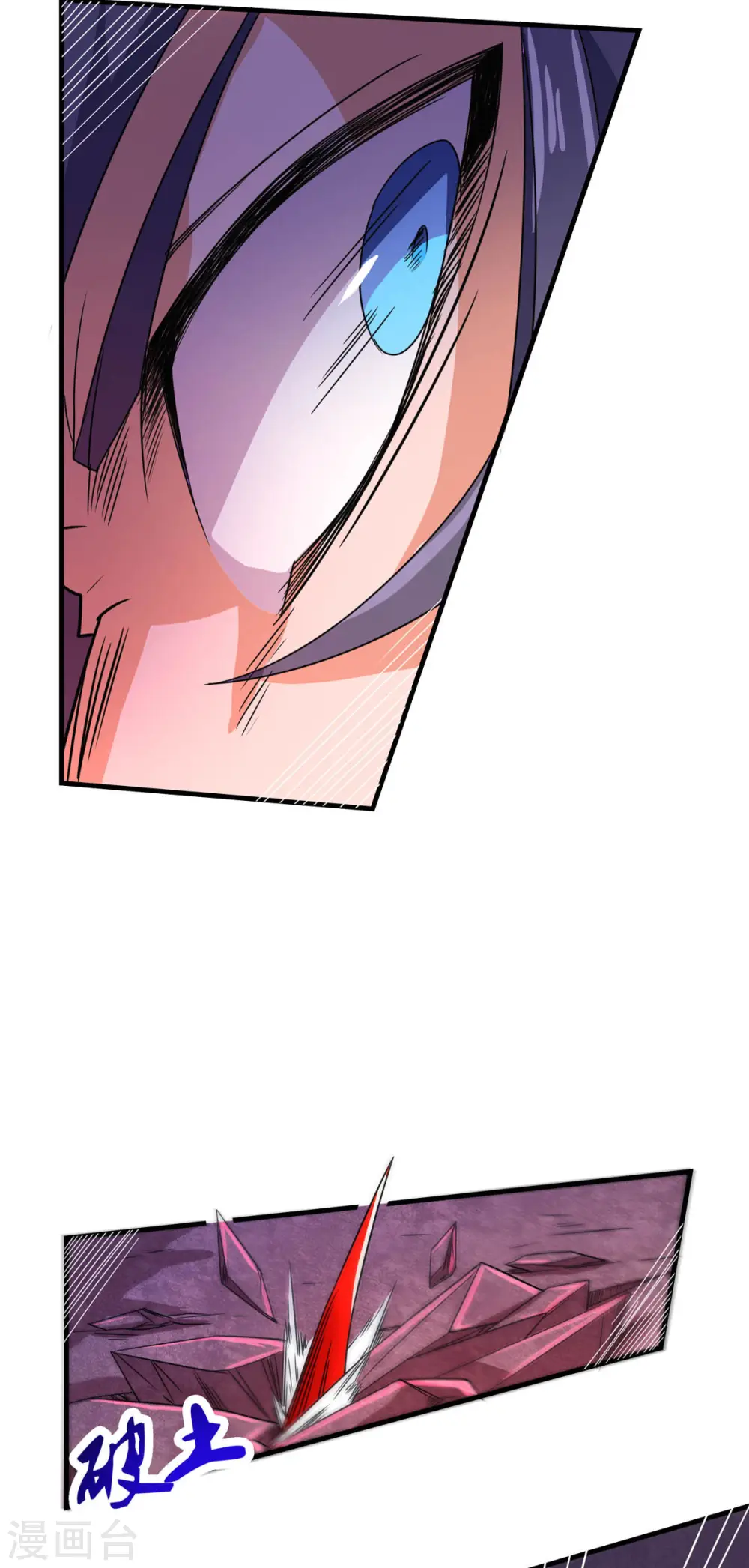 第85话 血魔妖皇，陷入苦战 第37页