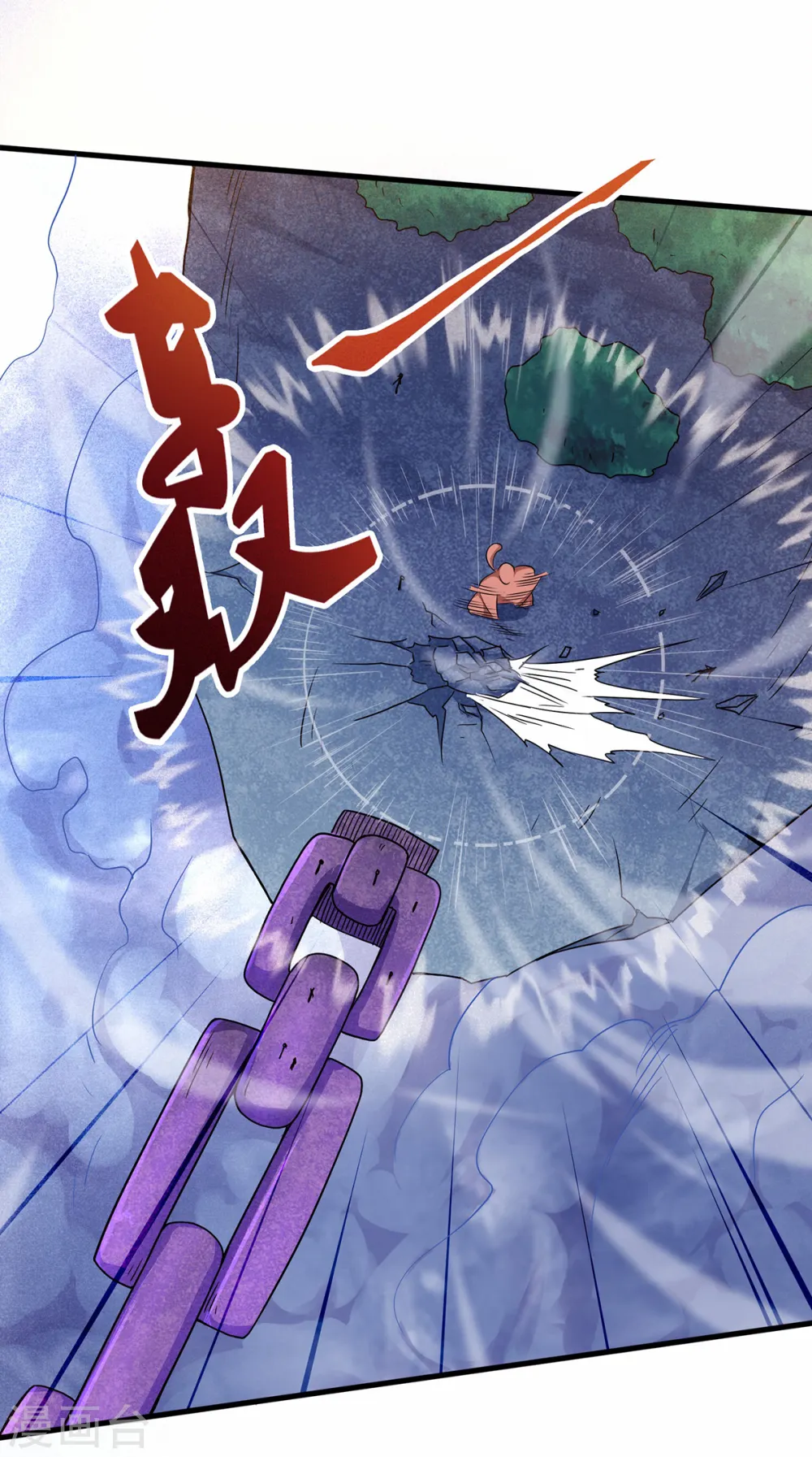 第89话 险坠深渊，天狐秘术 第15页