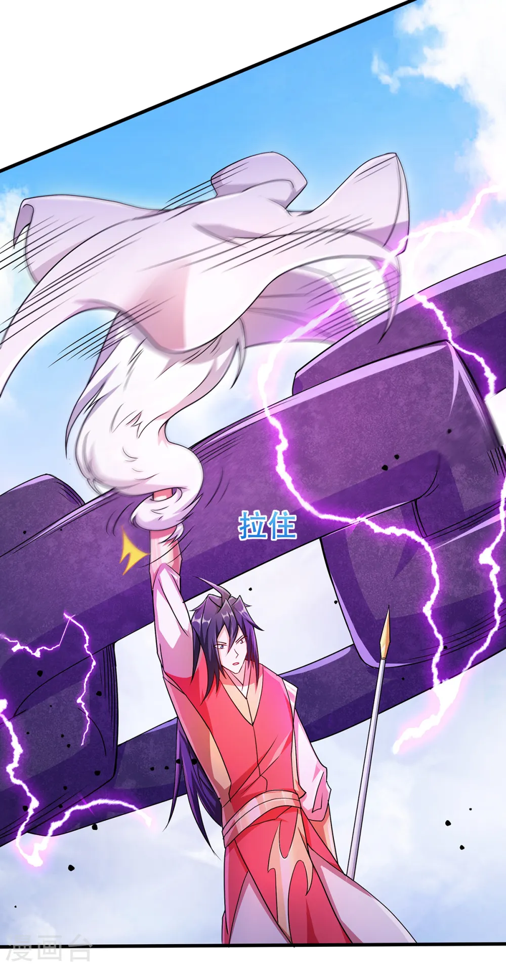 第89话 险坠深渊，天狐秘术 第26页