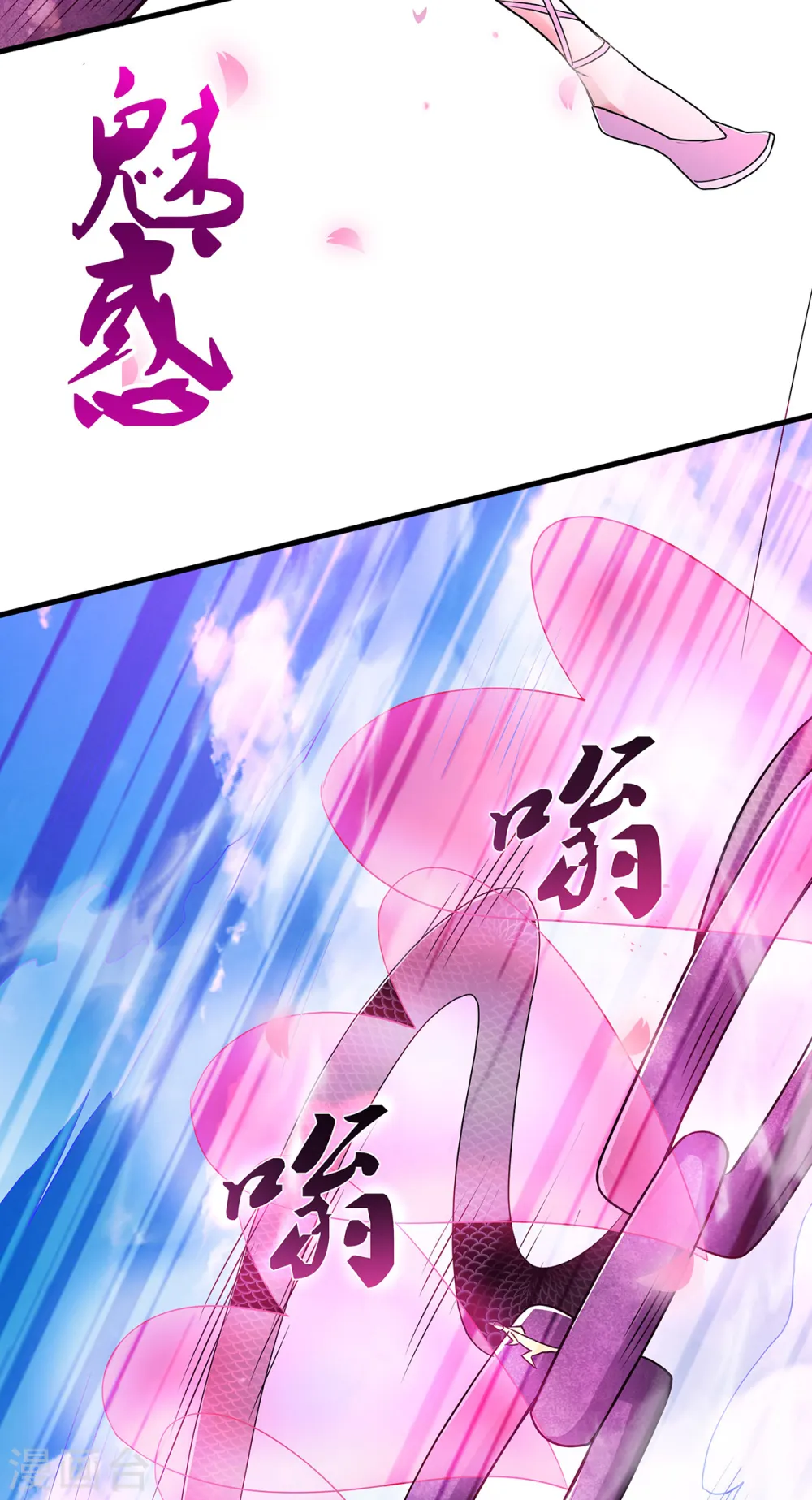 第89话 险坠深渊，天狐秘术 第37页