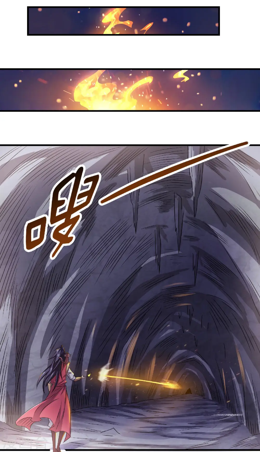 第83话 半路截杀 第23页