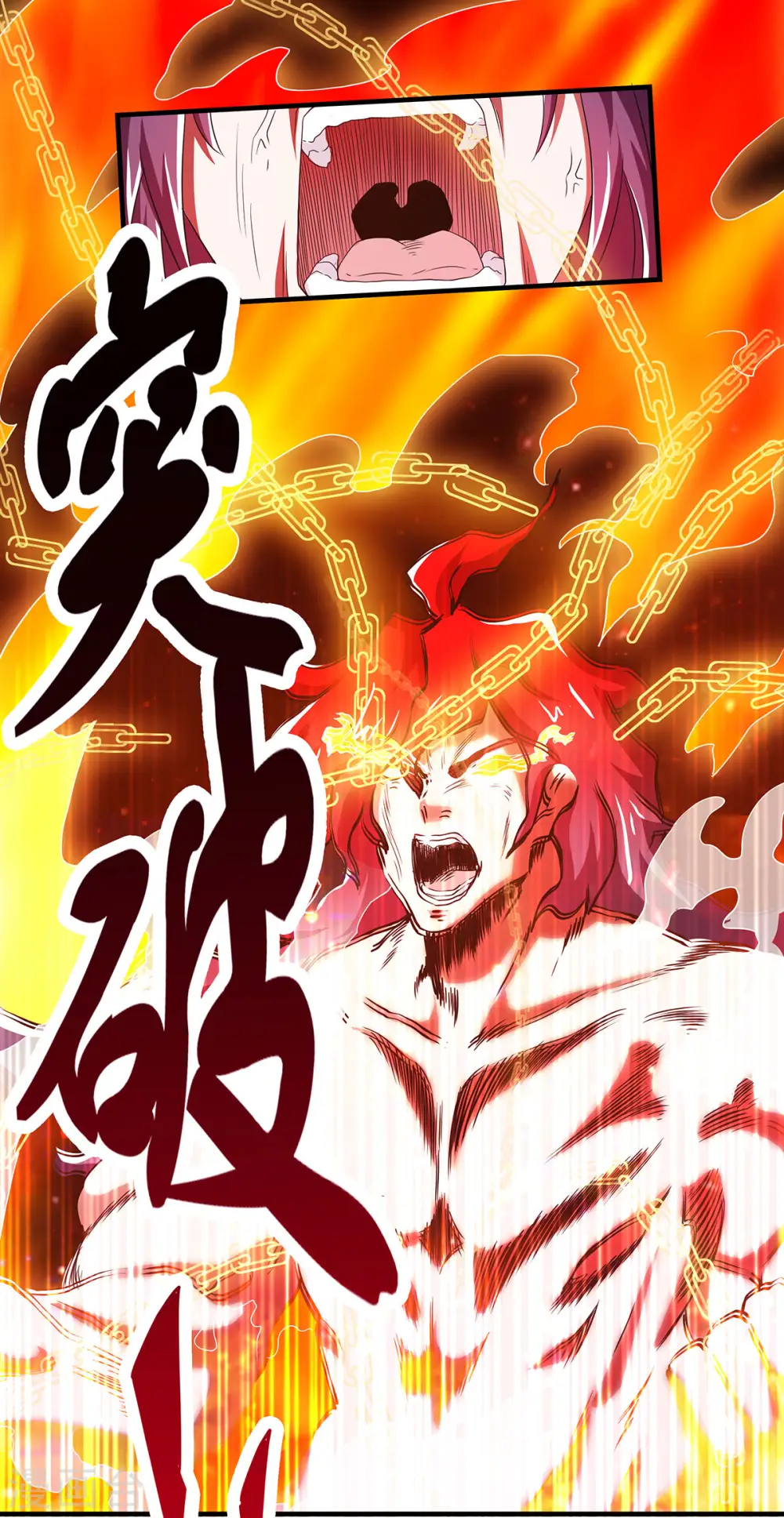 第80话 战胜心魔，回归！ 第7页