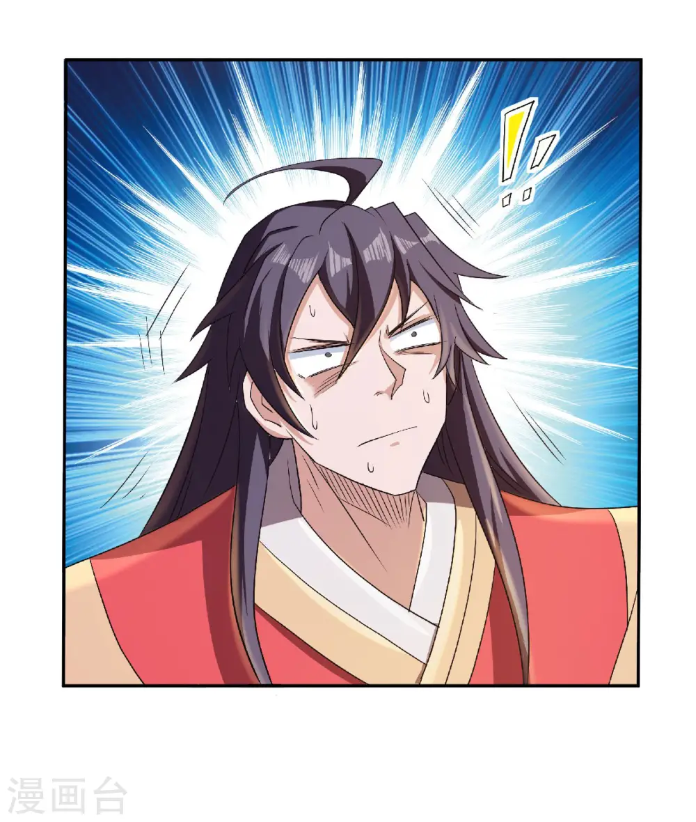 第80话 战胜心魔，回归！ 第24页