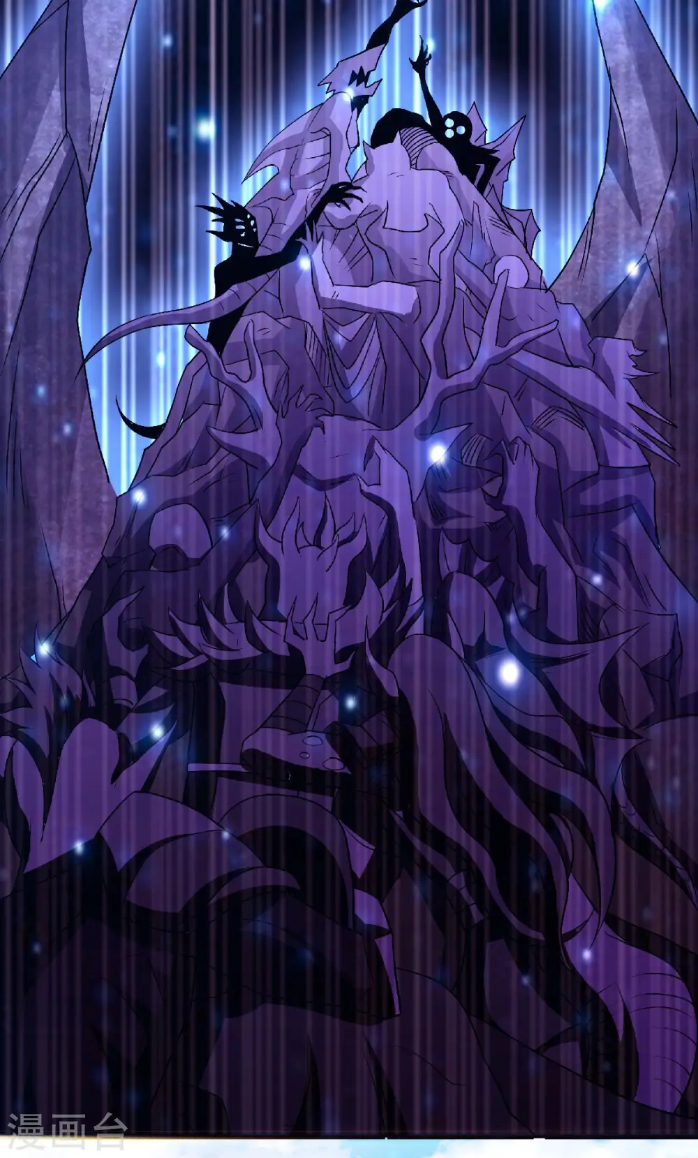 第81话 各大皇族登场 第7页