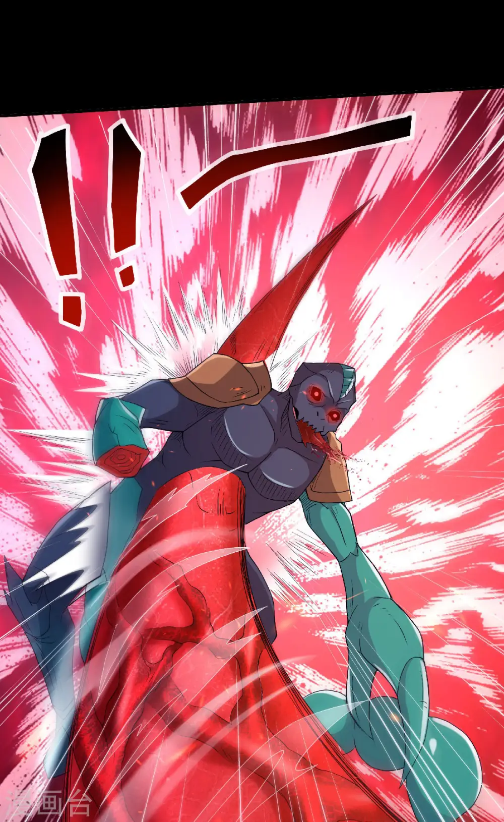 第81话 各大皇族登场 第26页