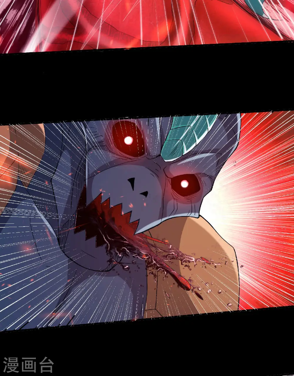 第81话 各大皇族登场 第27页