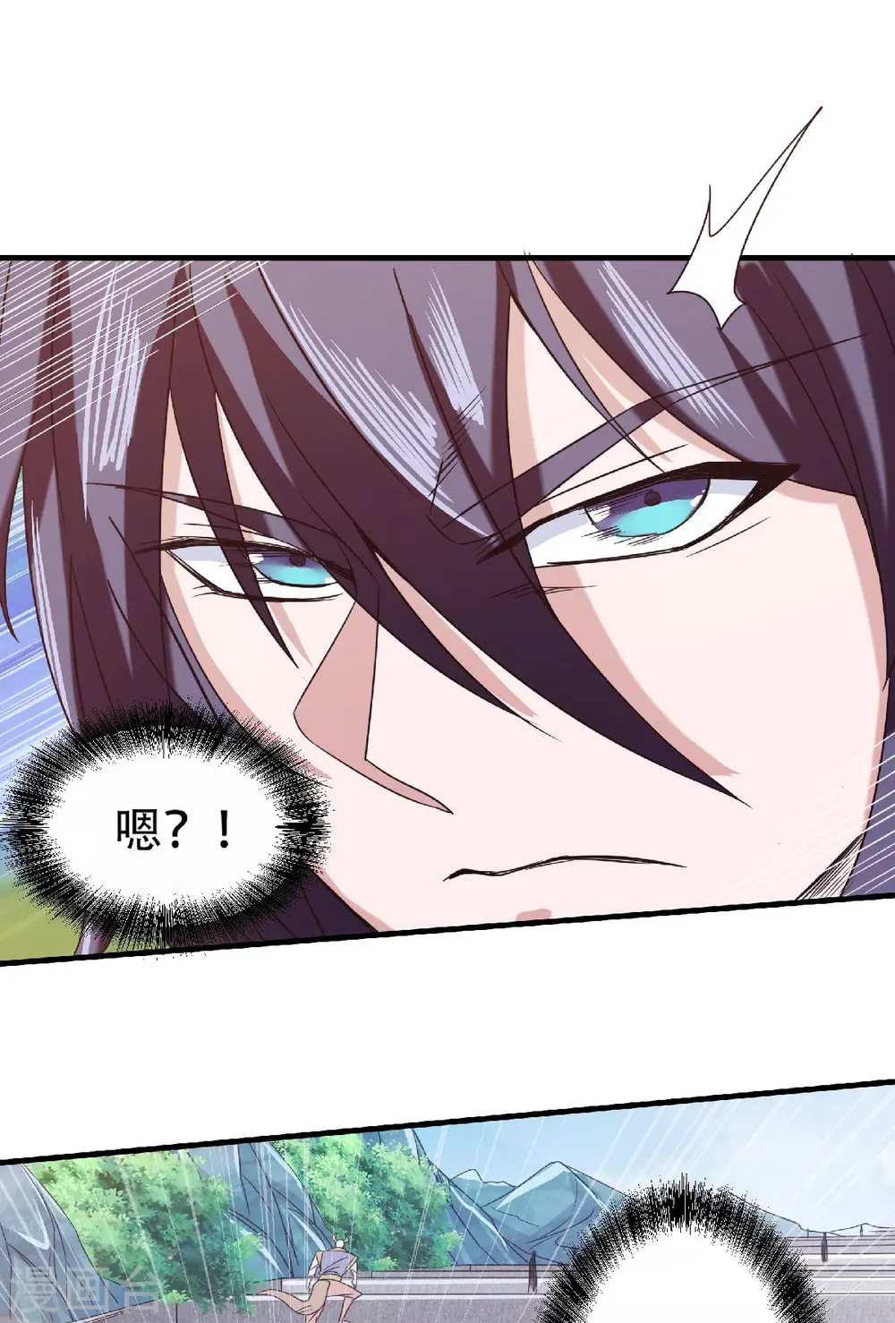 第82话 入山幻境，敌人偷袭 第12页