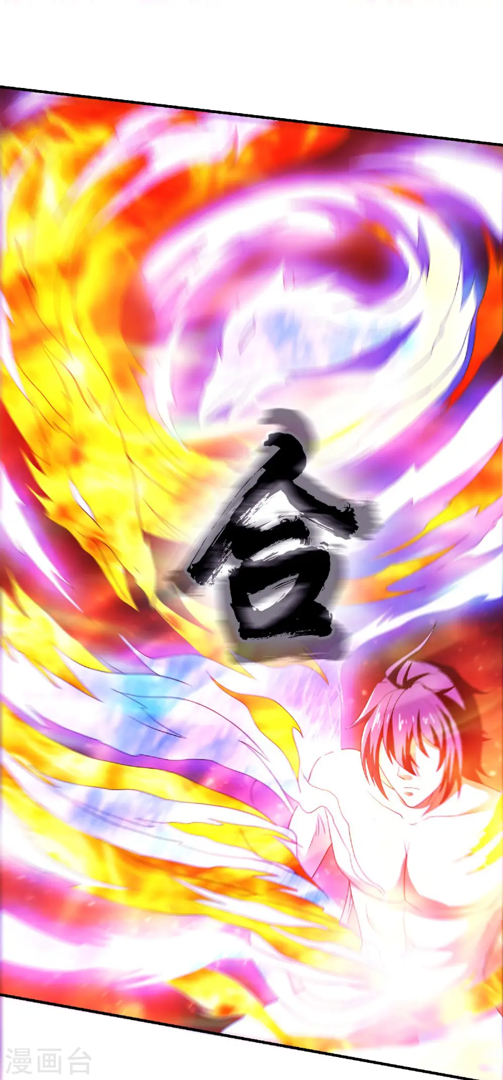 第78话 连升三阶，实力暴涨！ 第20页