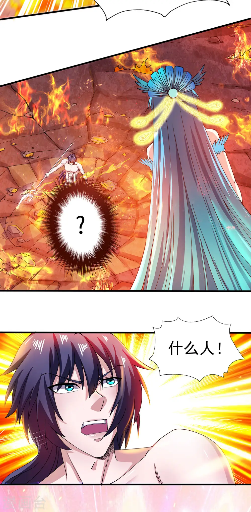 第78话 连升三阶，实力暴涨！ 第35页