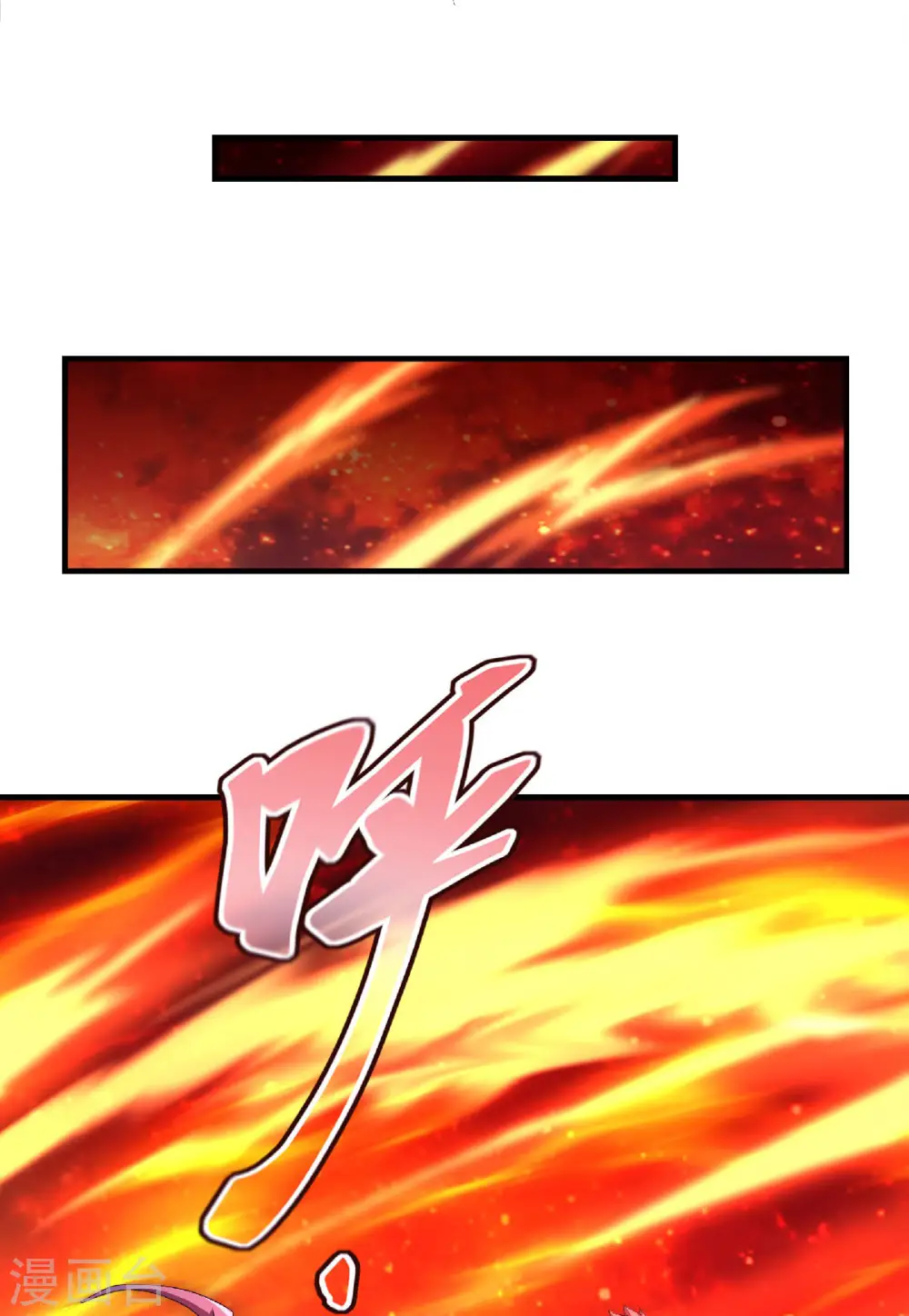 第77话 退敌！晋升！ 第15页