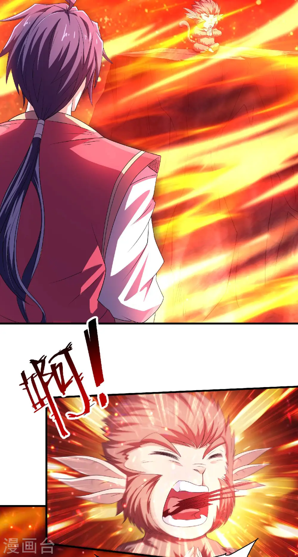 第77话 退敌！晋升！ 第16页