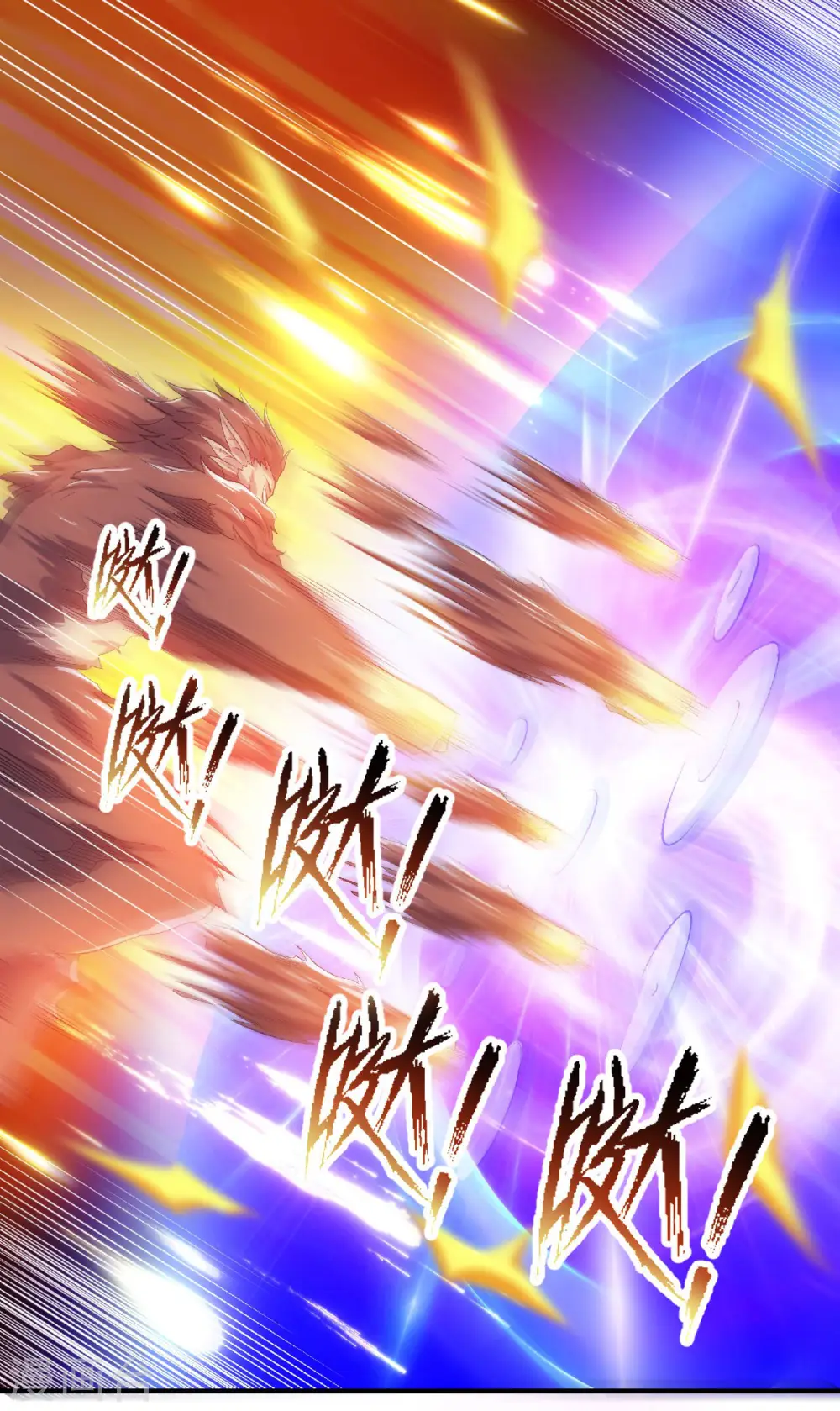 第76话 谁才是天空霸主？ 第6页