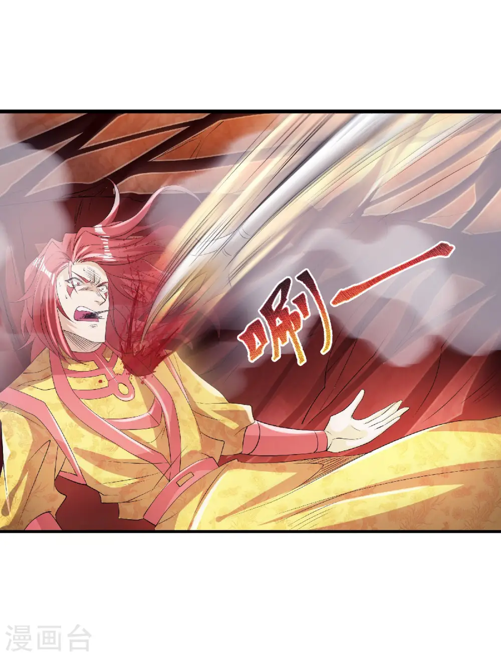 第76话 谁才是天空霸主？ 第23页
