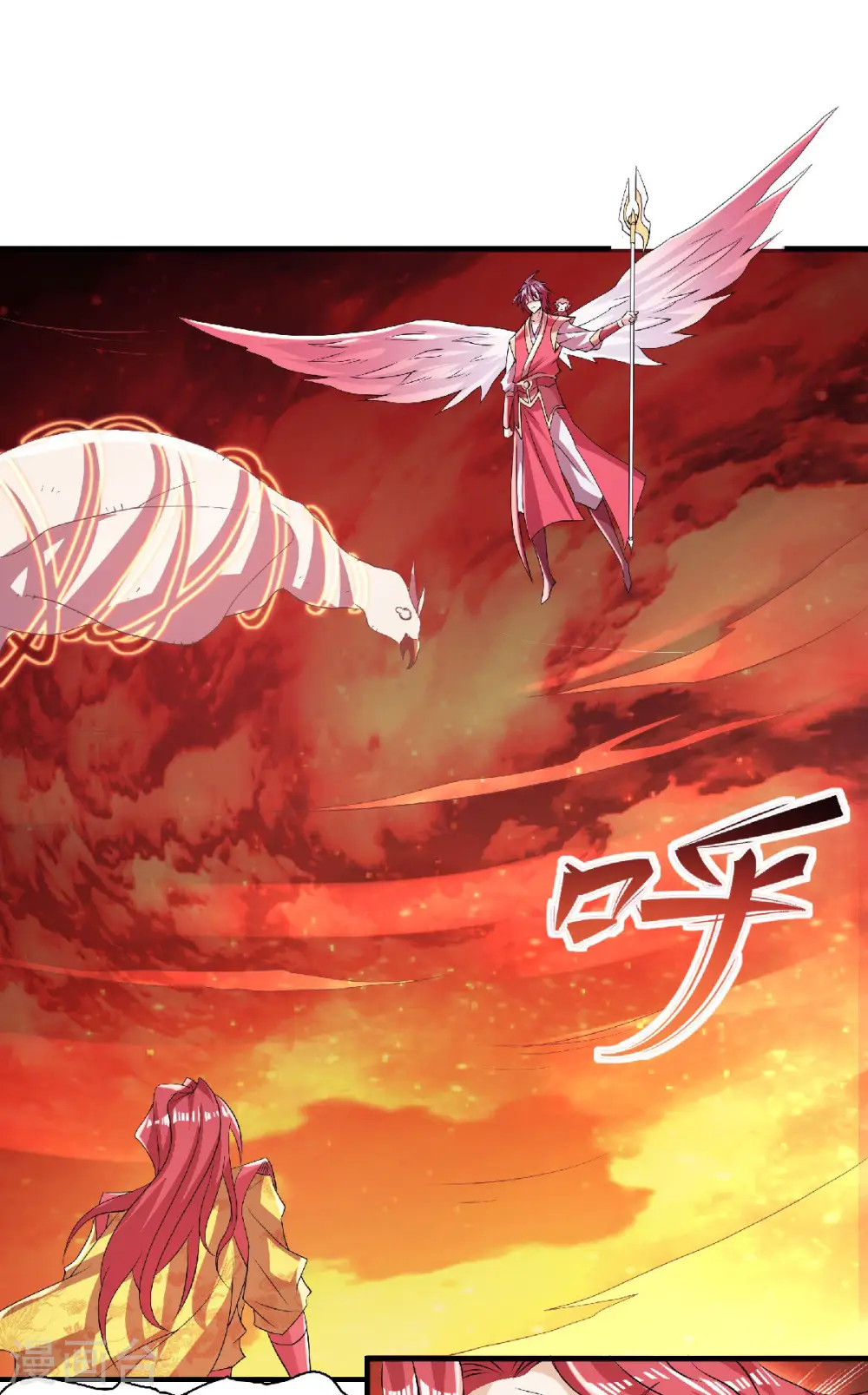 第76话 谁才是天空霸主？ 第25页