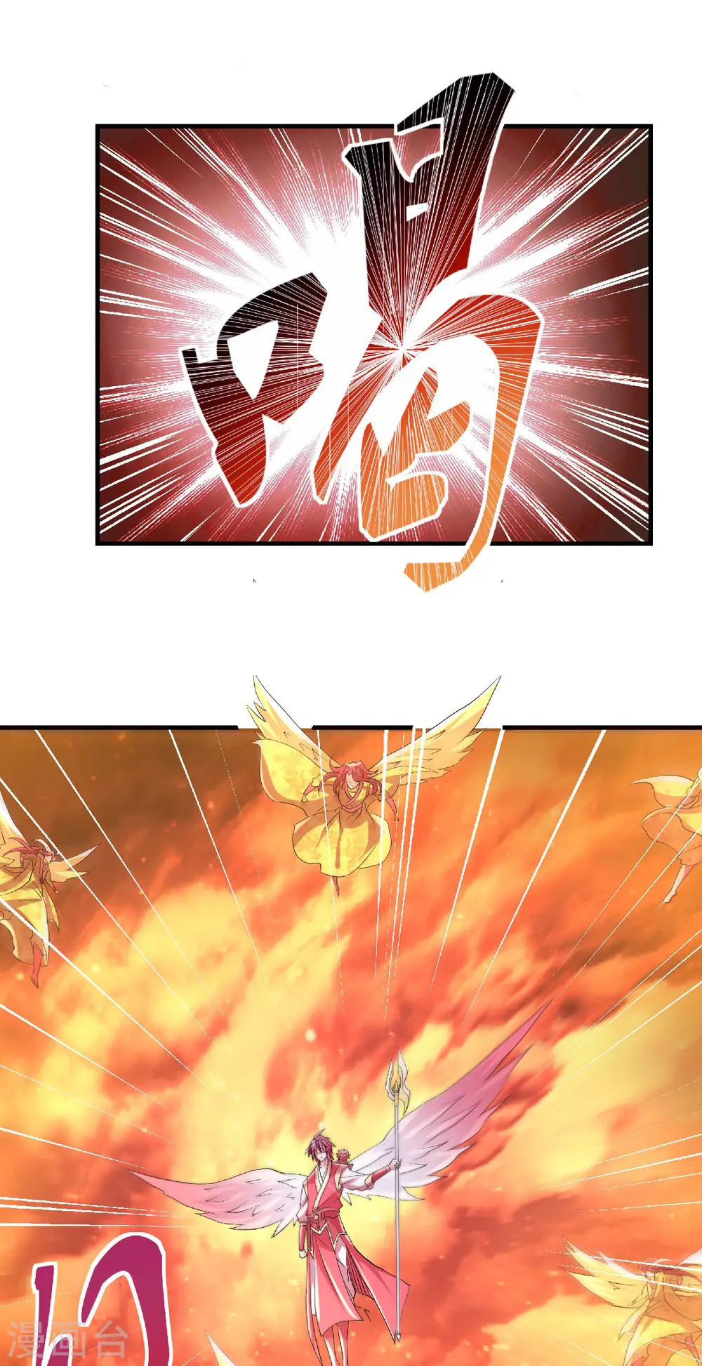 第76话 谁才是天空霸主？ 第28页