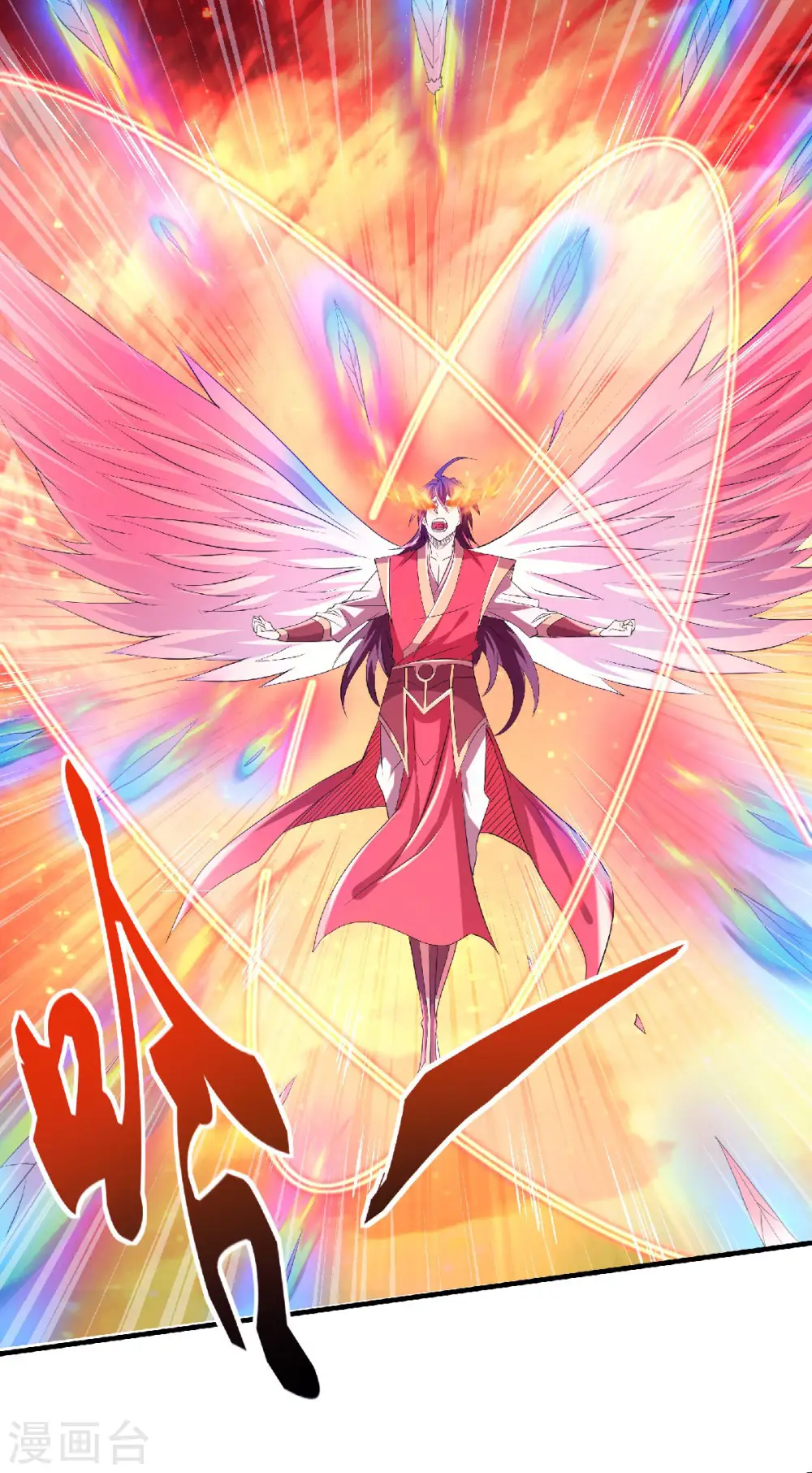 第76话 谁才是天空霸主？ 第32页