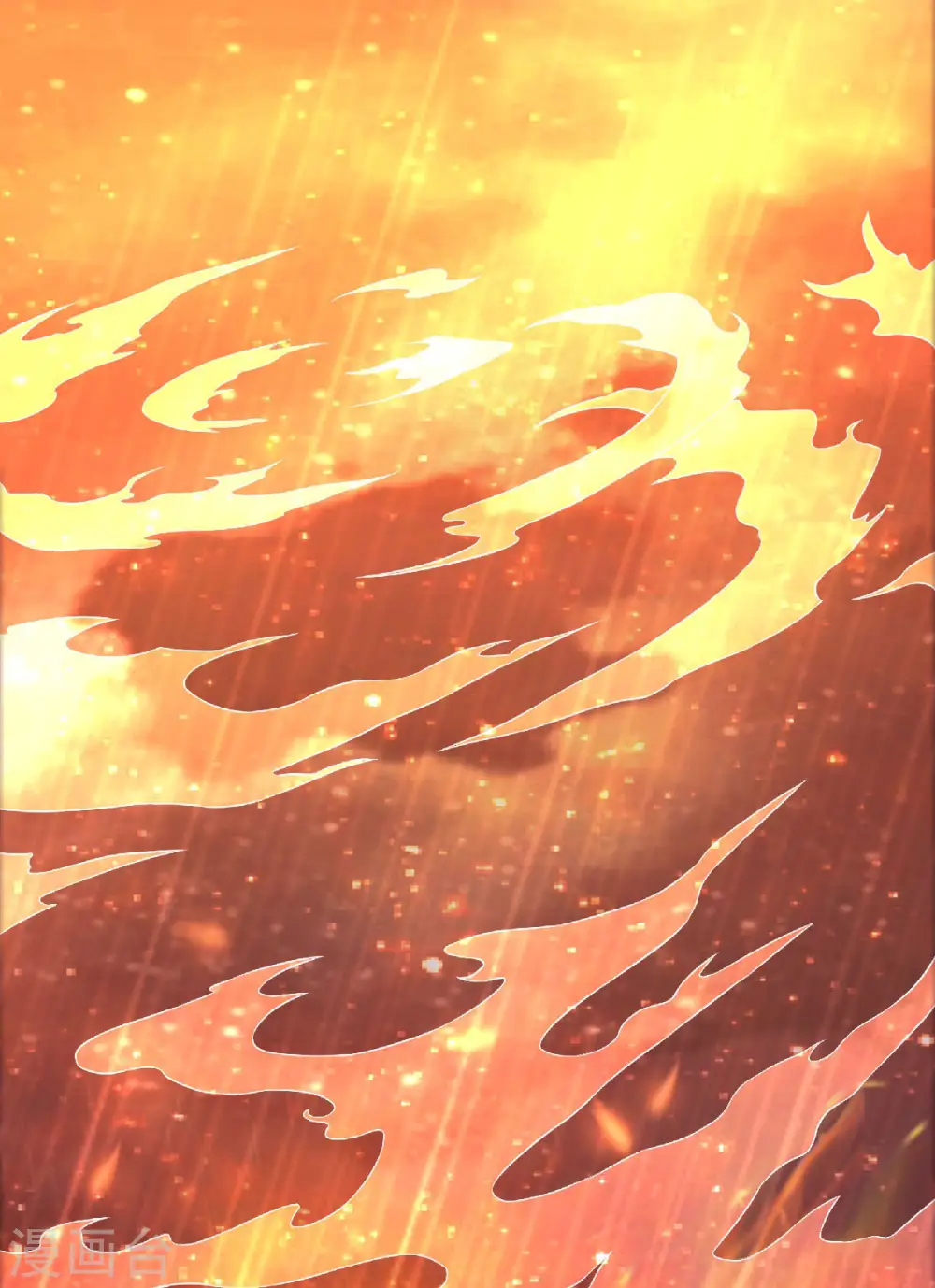 第75话 炼化火心种 第27页