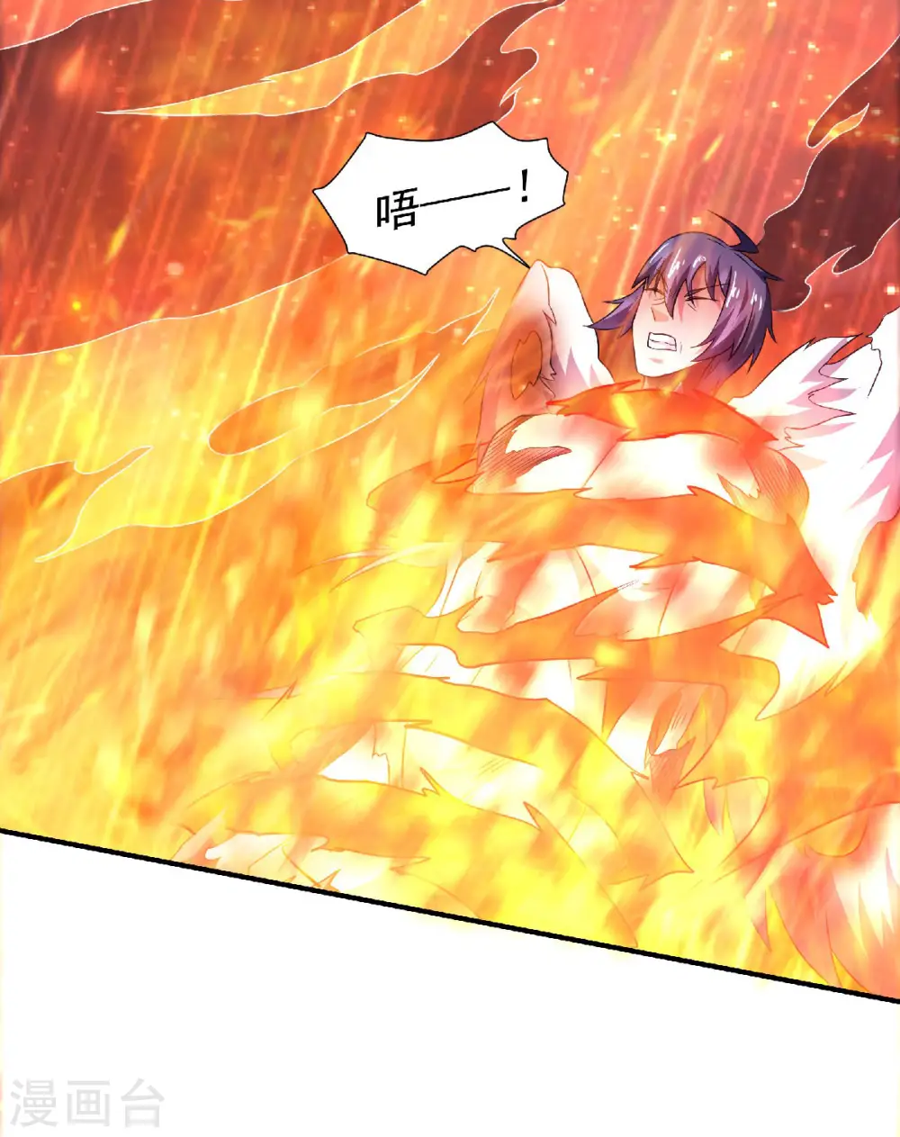 第75话 炼化火心种 第28页