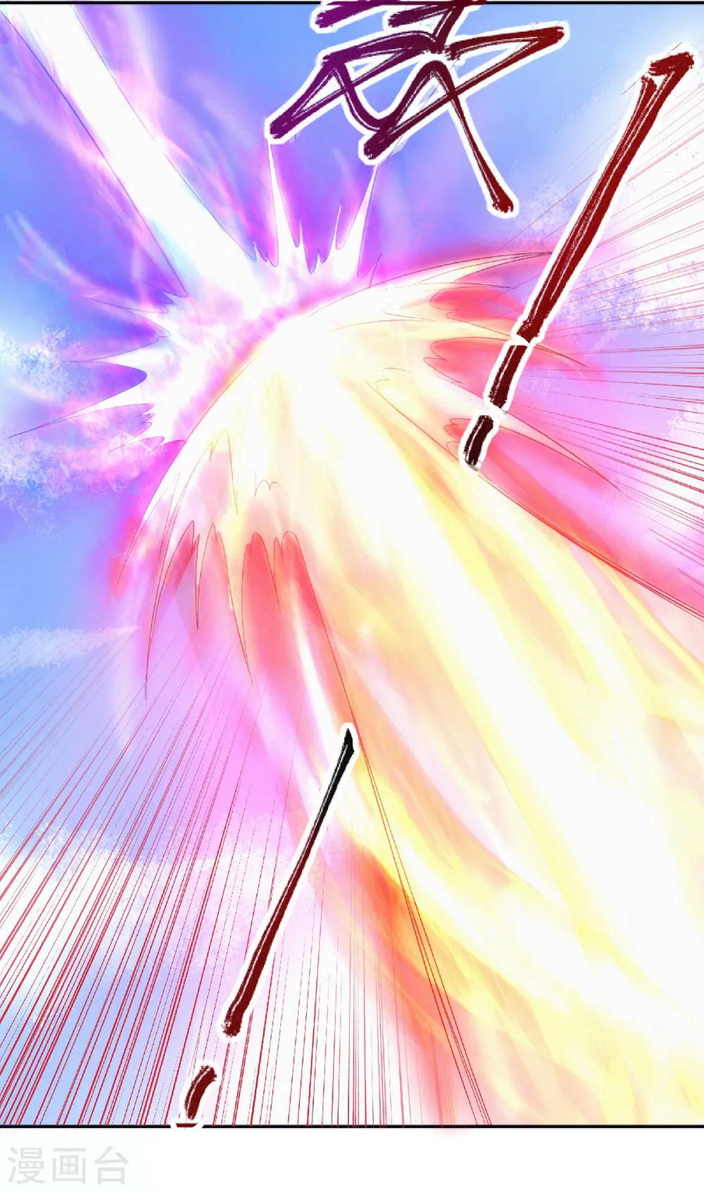 第65话 身世之谜 第12页