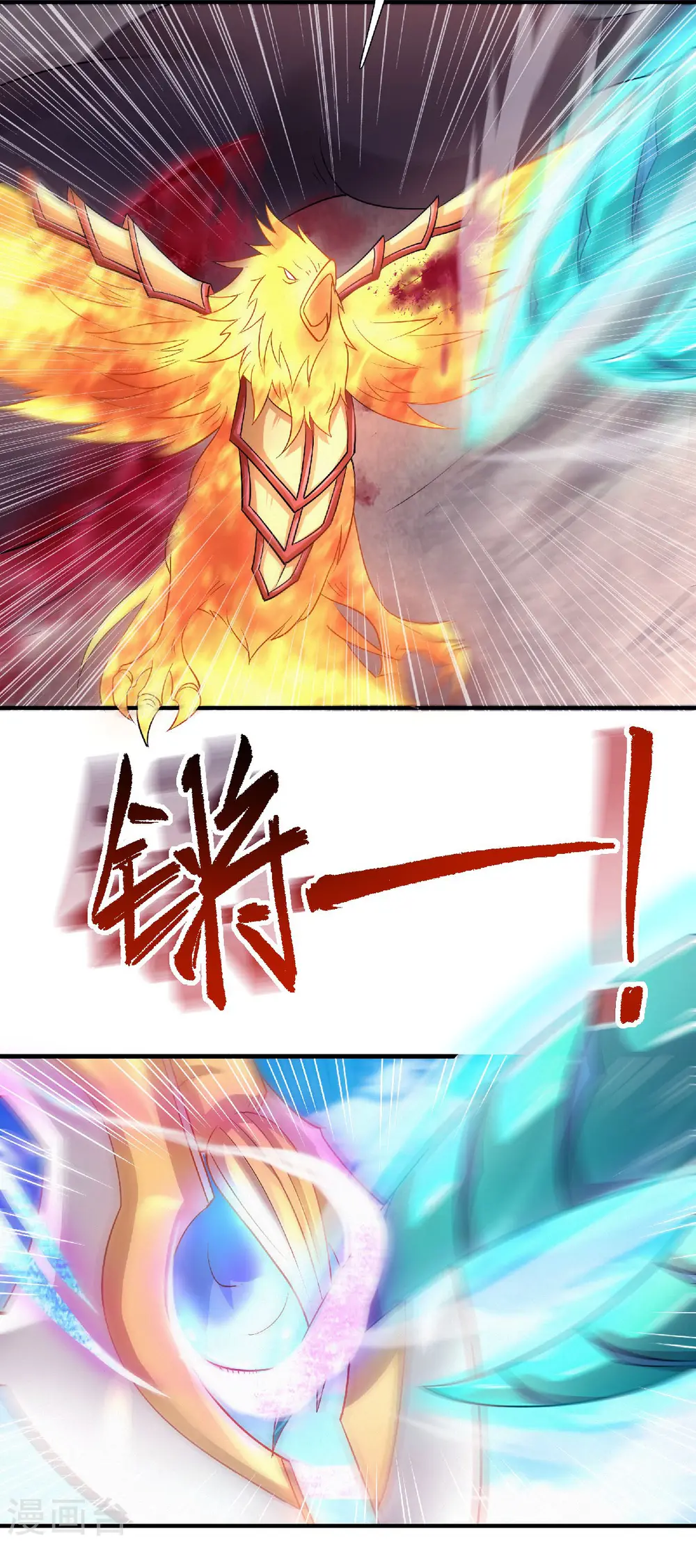 第72话 拜见鹰皇 第6页