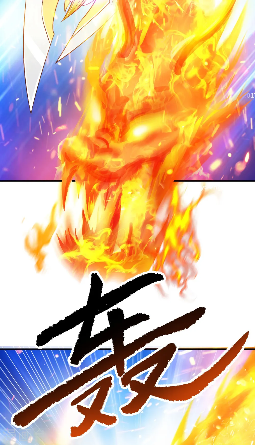 第72话 拜见鹰皇 第14页