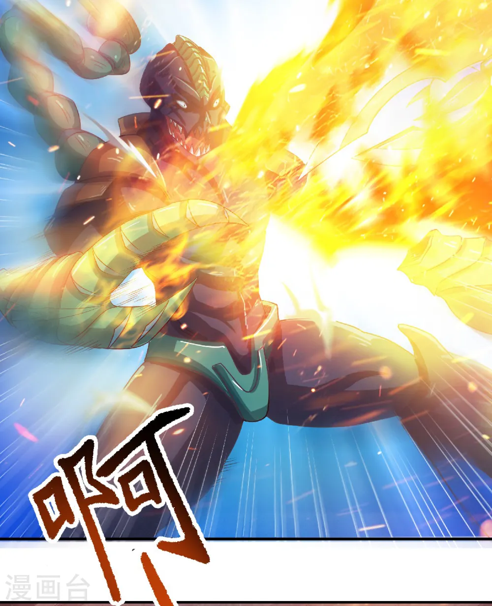 第72话 拜见鹰皇 第15页